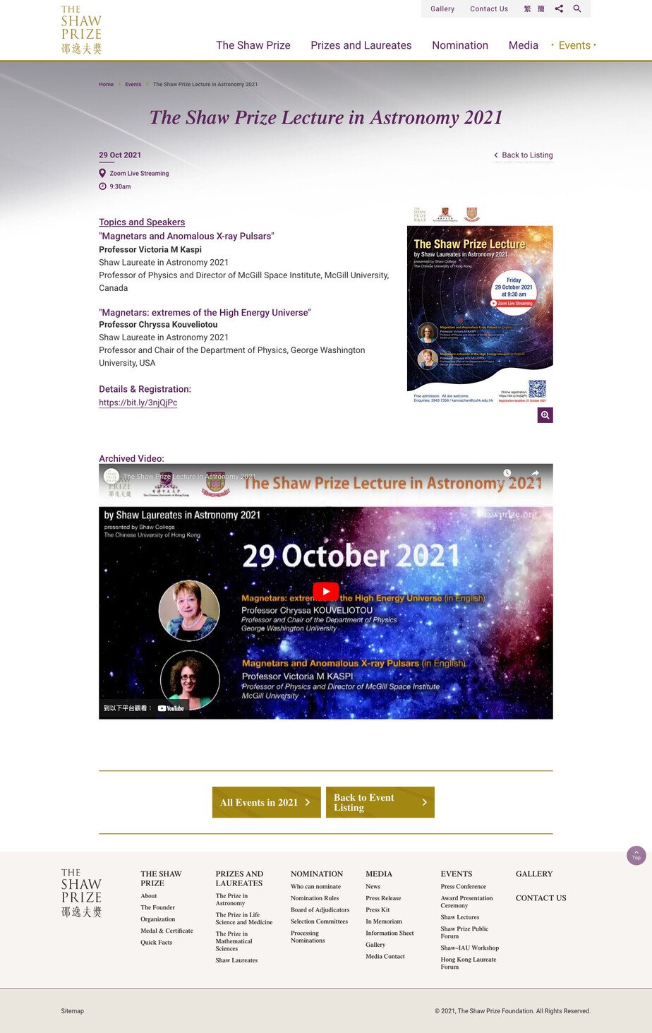 The Shaw Prize  website screenshot for desktop version 5 of 5